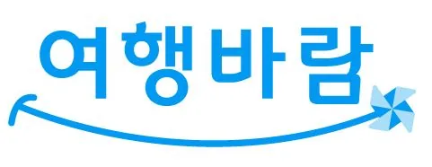 여행바람